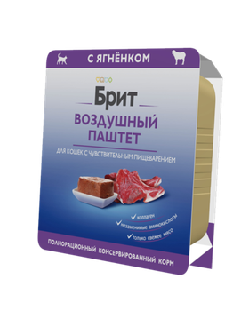 Brit Premium Воздушный паштет для кошек с чувствительным пищеварением с ягненком 100гр.