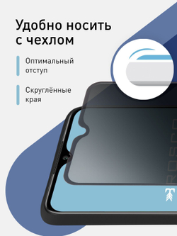 Набор стекол антишпион ROSCO для Xiaomi Redmi 9T оптом (арт. XM-R9T-FSP-GLASS-SPY-SET2)