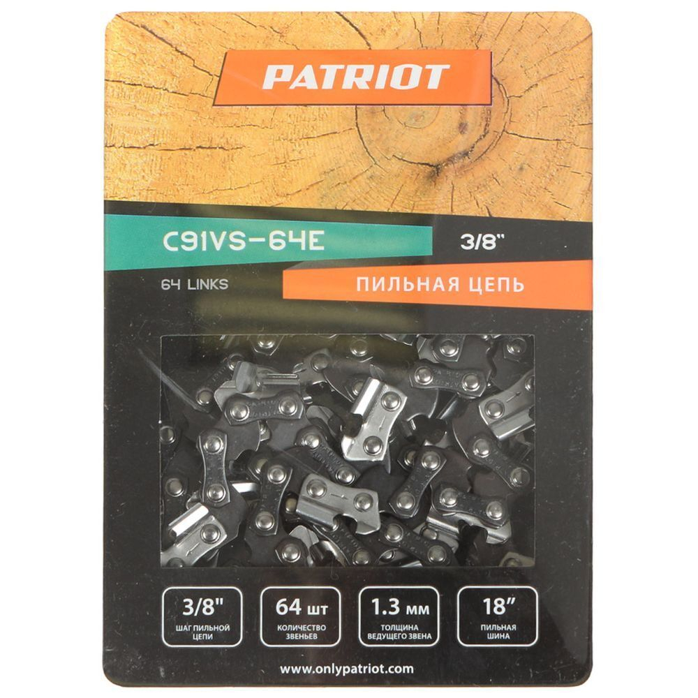Цепь пильная Patriot, 91VS-64E, цепь 3/8 '', 1.3 мм, 64 звен, 45 см (18"), 862381364
