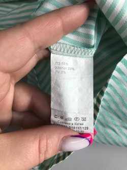 Блузка Oggi полосатая, визуально 42 размер