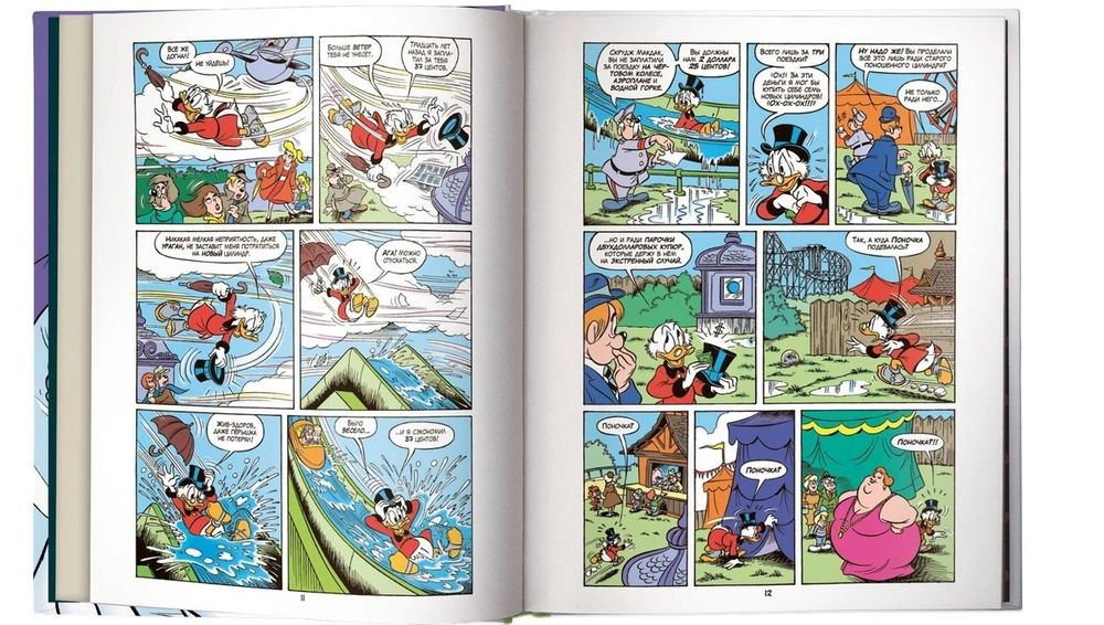 Комикс Дональд Дак. Странствия Скруджа