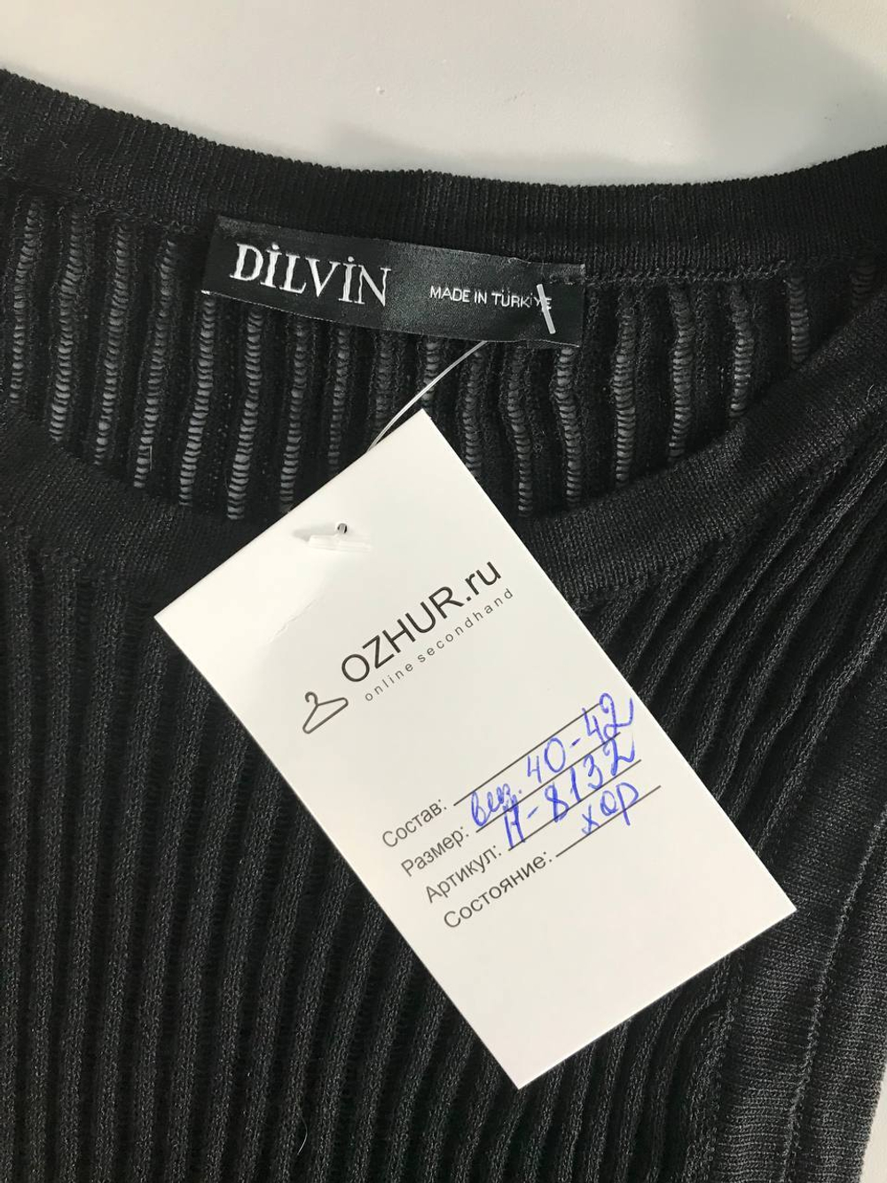 Топ Dilvin стильный, визуально на 40/42 размер