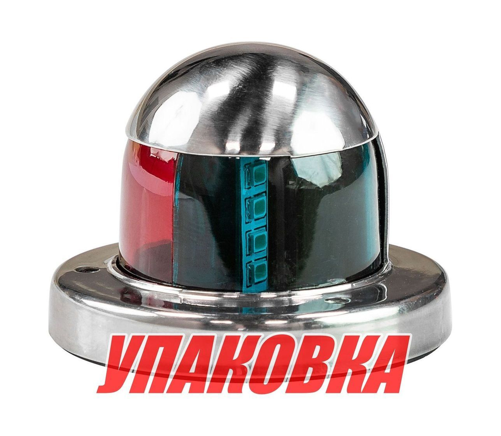 Огонь ходовой, нержавеющий корпус, светодиодный, комбинированный (упаковка из 40 шт.)