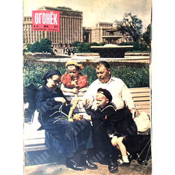 Журнал «Огонек» 1953г. Годовой комплект начиная с 11 номера ( смерть Сталина) по № 51.