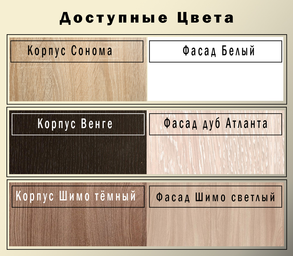Гостиная Атланта