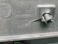 Бампер передний EXEED RX (2023-н.в.)