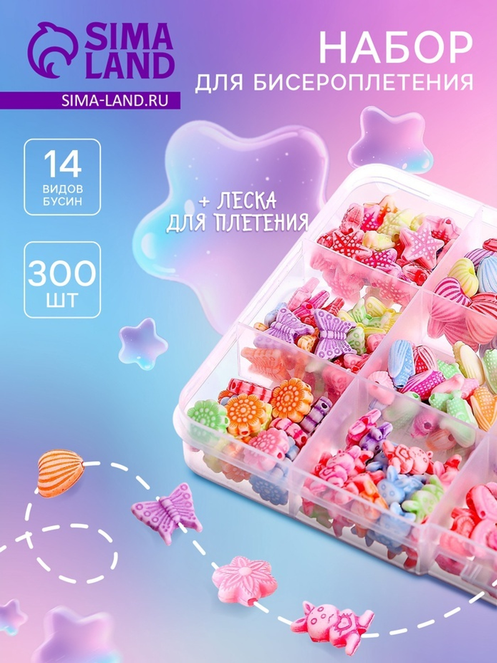 Набор для бисероплетения "Радуга", 5164120