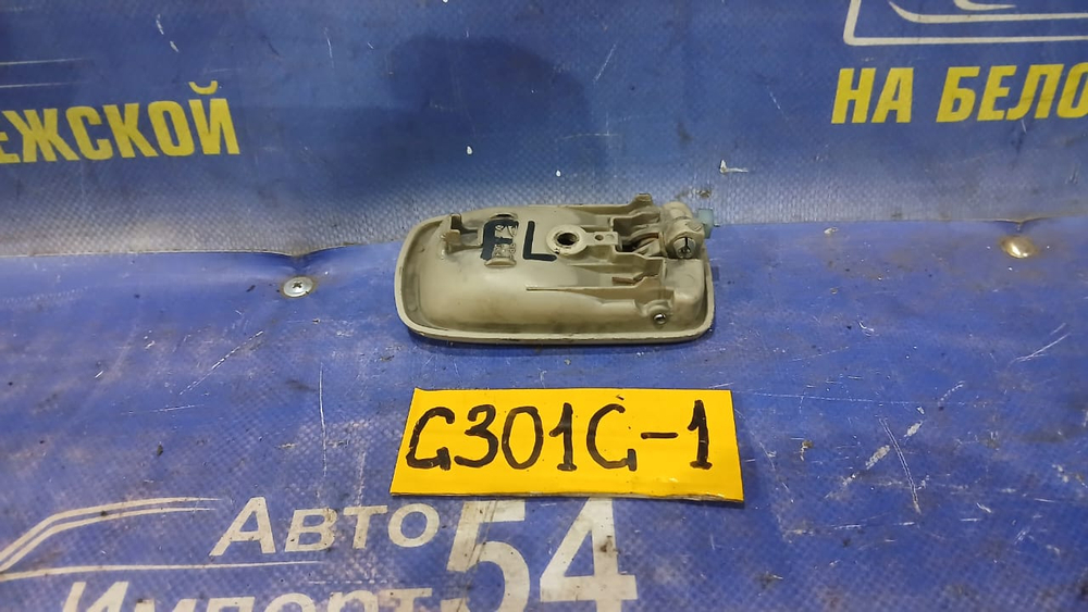 Ручка двери передней левой салонная DAIHATSU PYZAR 1997