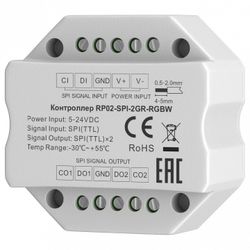 Усилитель Maytoni  711011