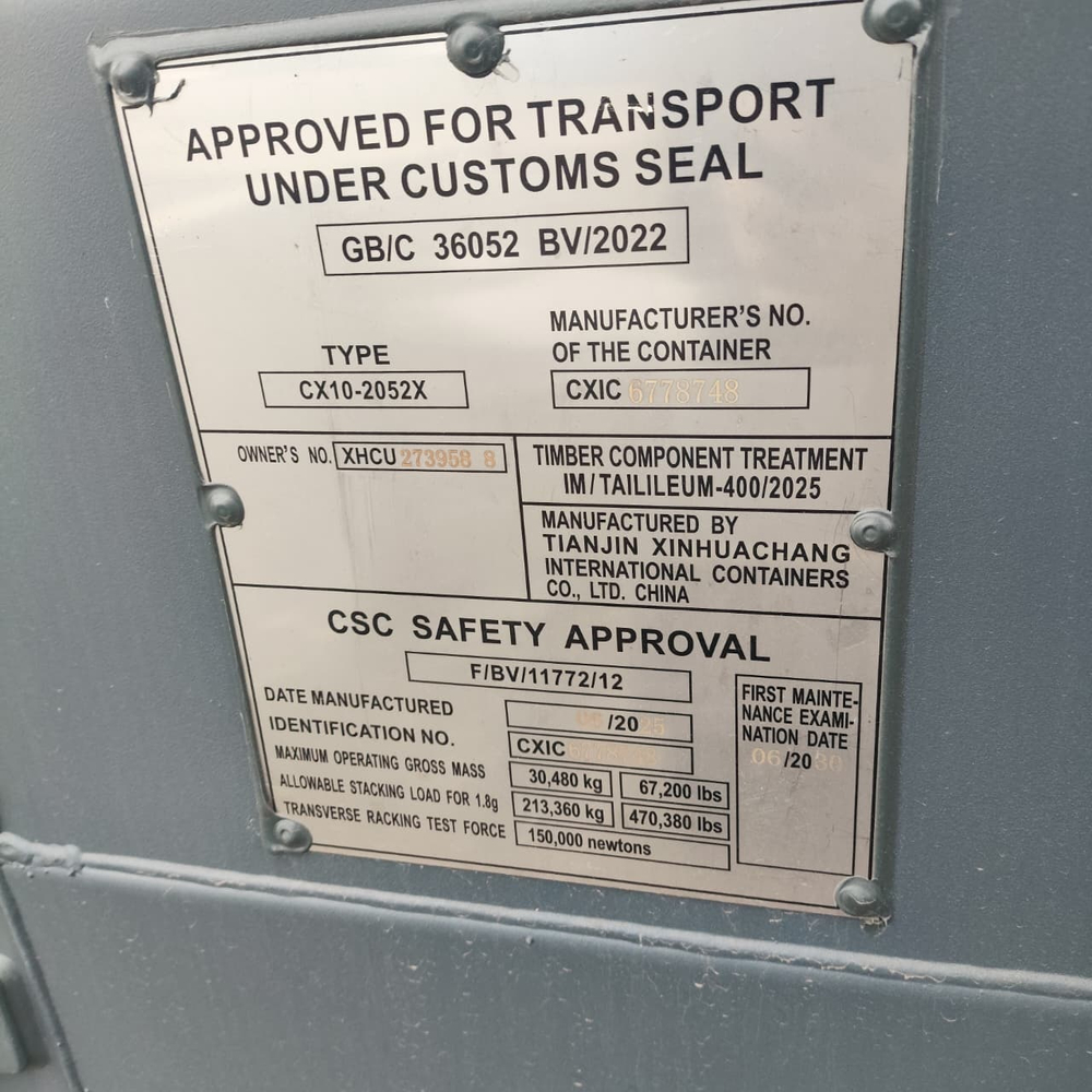Контейнер 20 футов № XHCU2739588