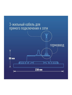 Светильник светодиодный UFO HIgh Bay 100Вт 6500К 174-265В для высоких пролетов КОСМОС KHB120d100W6500K