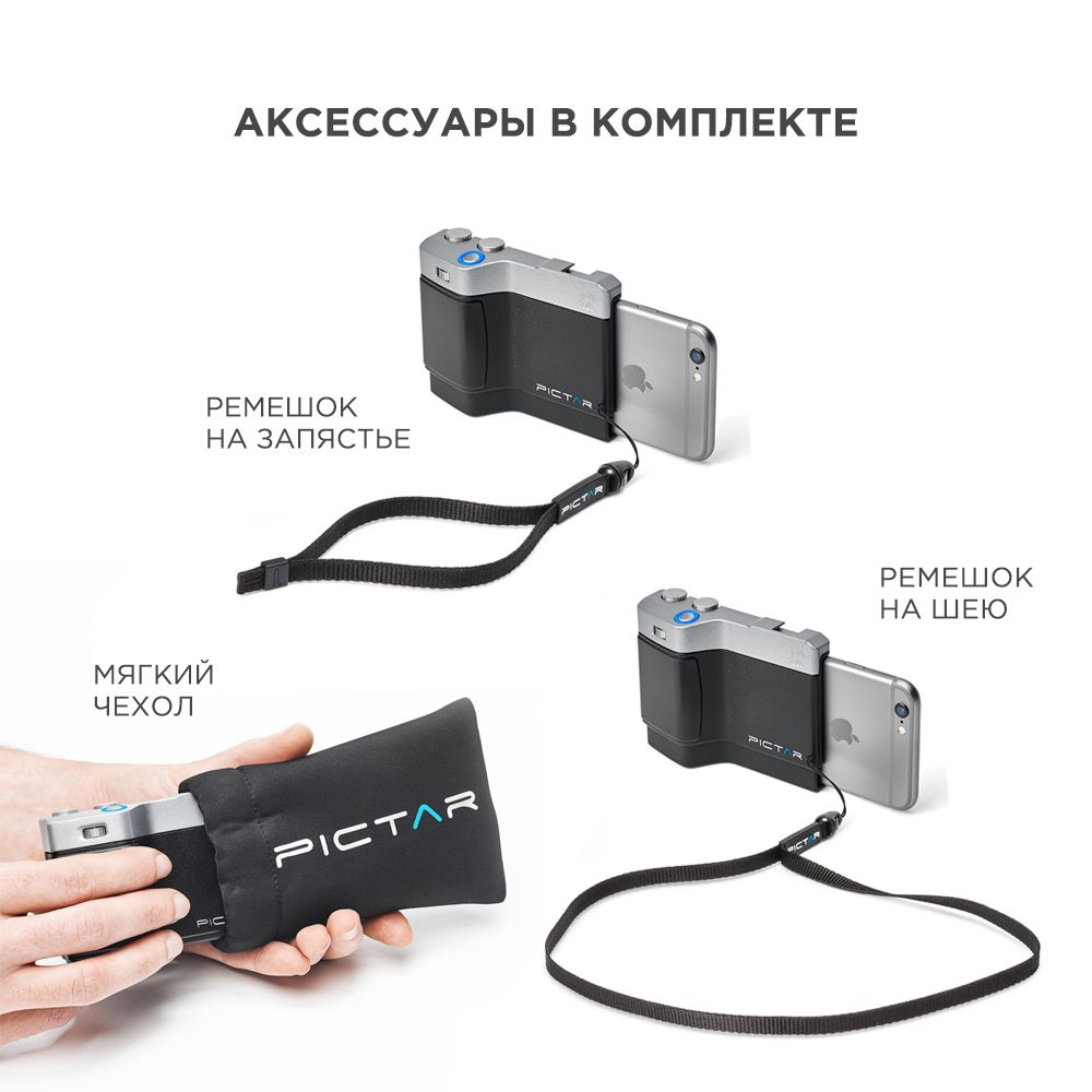 Держатель  MW PT-ONE BS 52 для смартфона Miggo