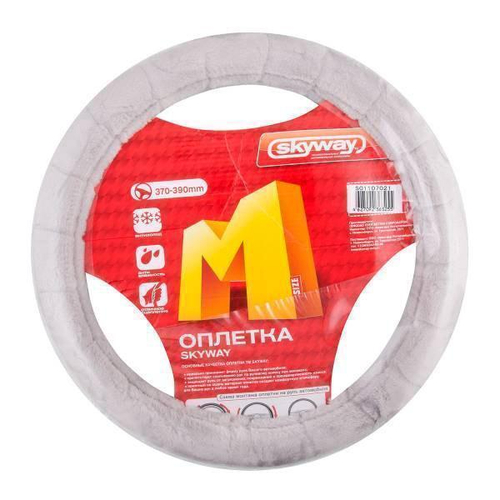 Оплетка руля L Skyway Eco Arctic 1 искусственный мех серая