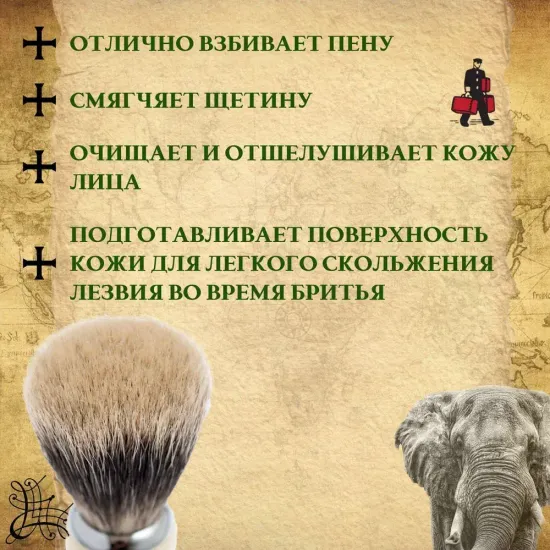 Помазок Captain Fawcett, слоновая кость, имитация барсучьего ворса, CF029
