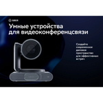 Камера Sber SDCM-12X001