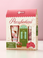 Подарочный набор «Расцветай», крем для рук 30 мл и бальзам для губ 10 г, Чистое счастье