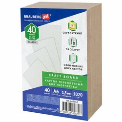 Цветной и белый картон