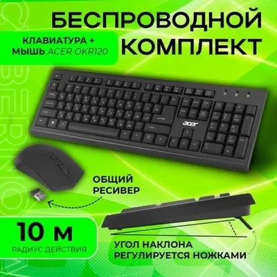 Периферийные устройства