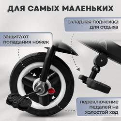Велосипед-трансформер 6в1 BubaGO Dragon