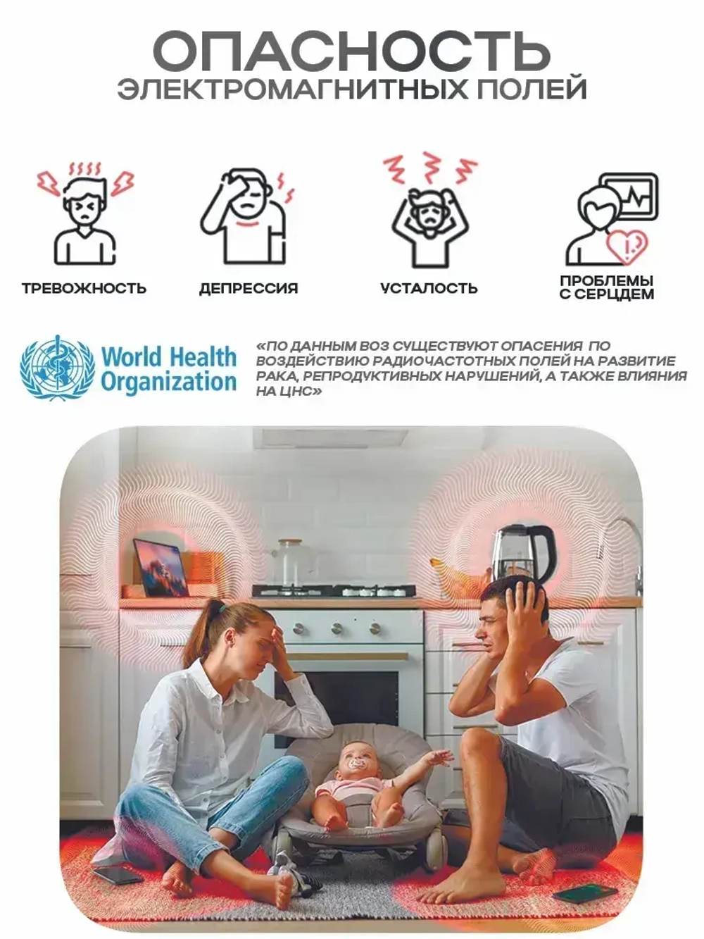 Измеритель электромагнитных полей / Детектор электромагнитного излучения EMF Milerd HiRange