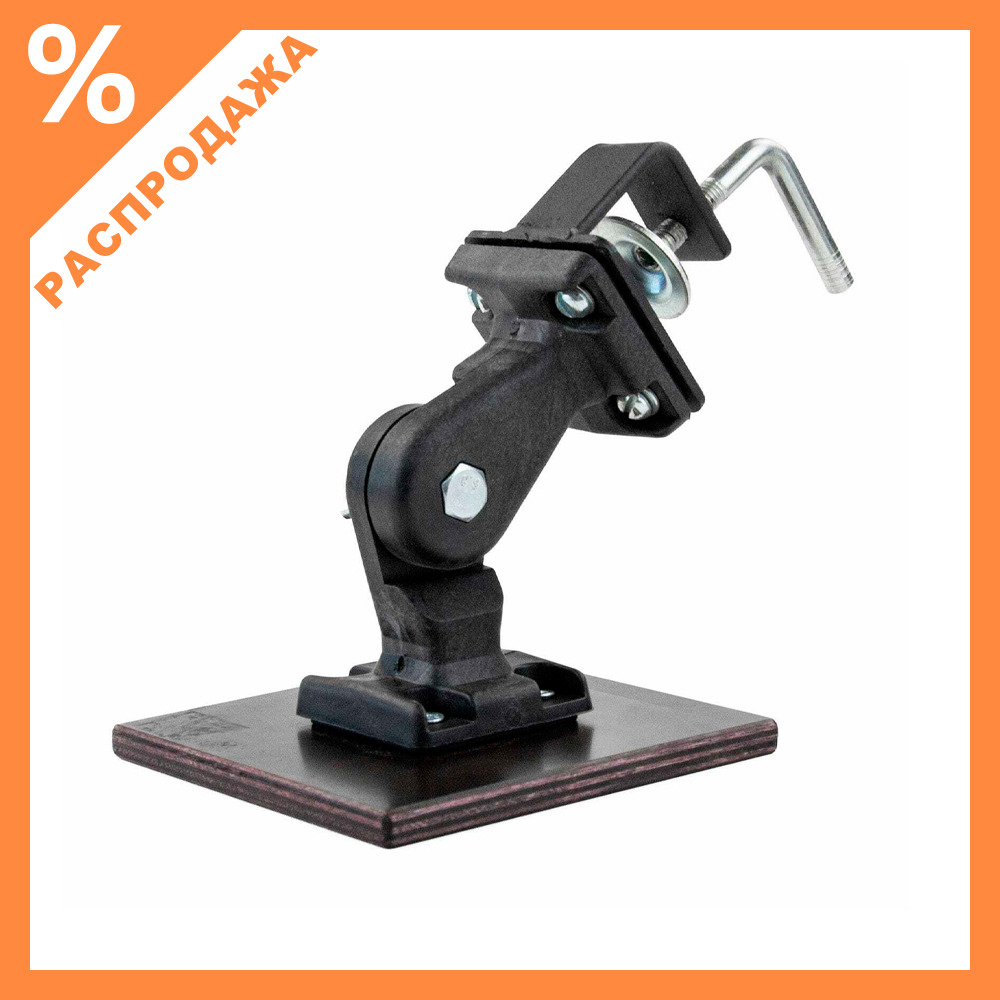 Держатель эхолота на струбцине Три Кита