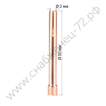 Varteg Цанга 3,0мм х 50мм TIG17/18/26 (702.0241, пр-во FoxWeld/КНР)