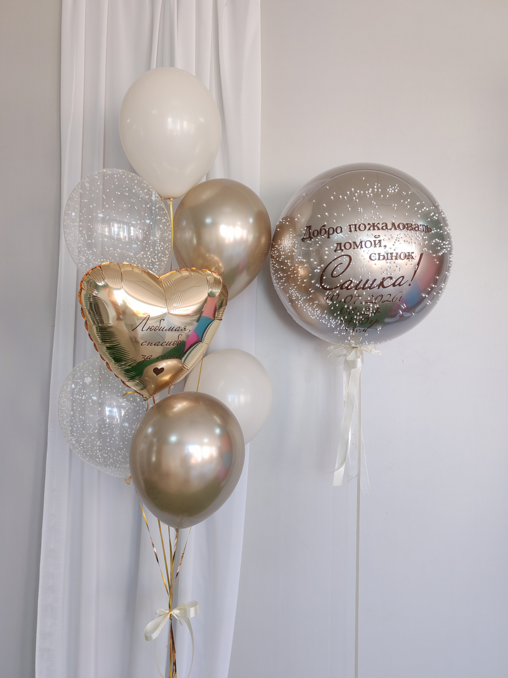 Набор на выписку