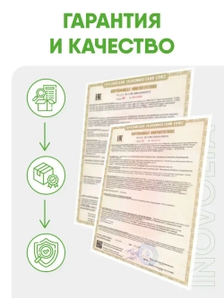 Удлинитель силовой INOVOLTA б/з ПВС 2х0,75 30м IP розетка оранж. шнур