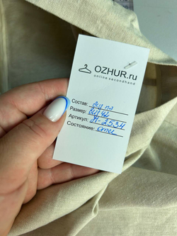 Юбка для сдержанного образа, визуально на 42 размер