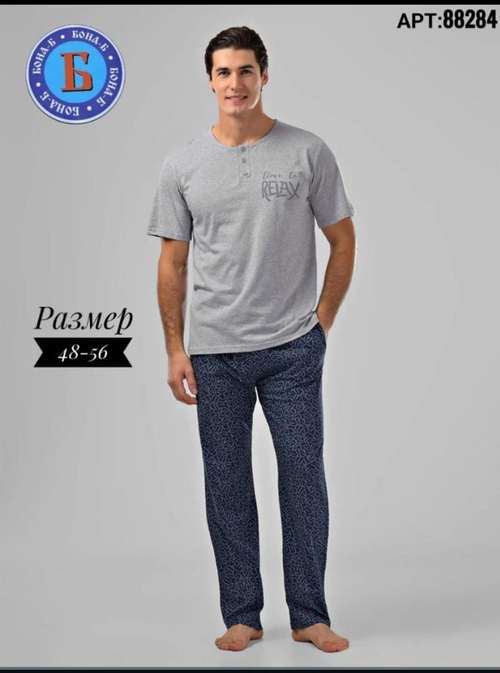Мужской домашний комплект (пижама)