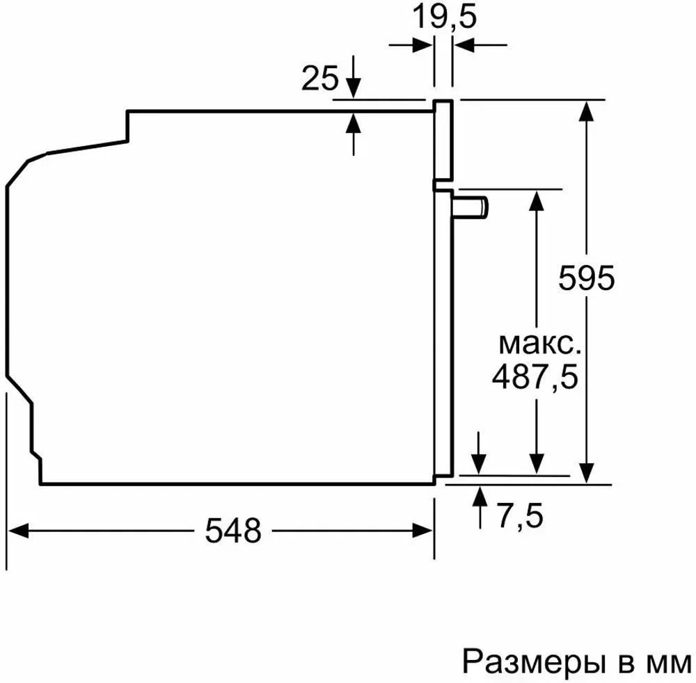 Встраиваемый электрический духовой шкаф Bosch HBG517EB1R