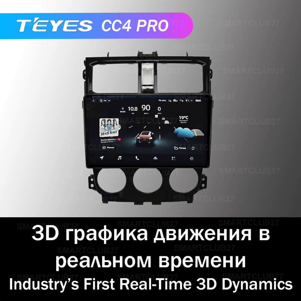 Teyes CC4 Pro 9" для Mitsubishi Colt Plus 2013+