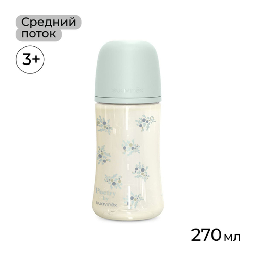 Антиколиковая бутылочка для кормления Suavinex Poetry SX PRO 270 мл, 3 мес+, голубая