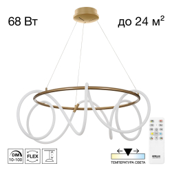 Подвесной светильник Citilux PYTHON CL220283