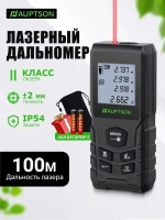 Дальномер лазерный, 100M, Лазерный дальномер, АКБ*2, рулетка строительная
