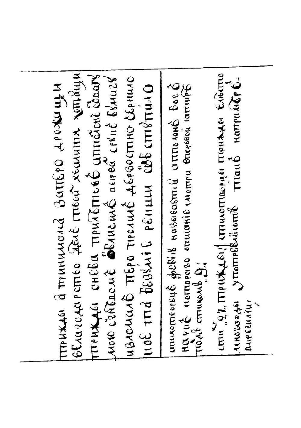 Сборник стихотворений Антиоха Кантемира | Кантемир Антиох Дмитриевич