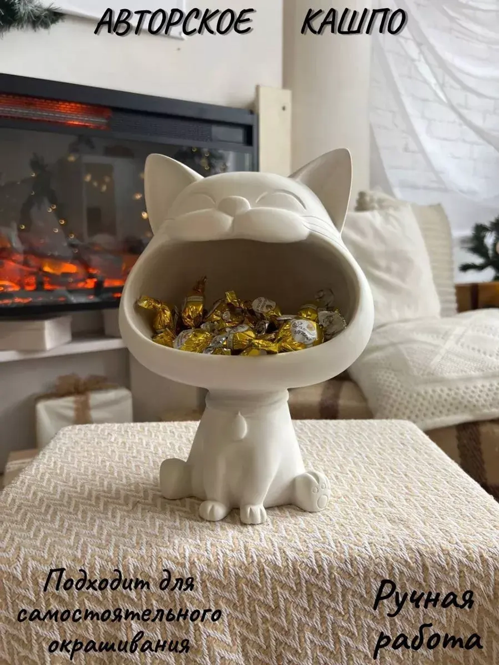 Конфетница органайзер для конфет