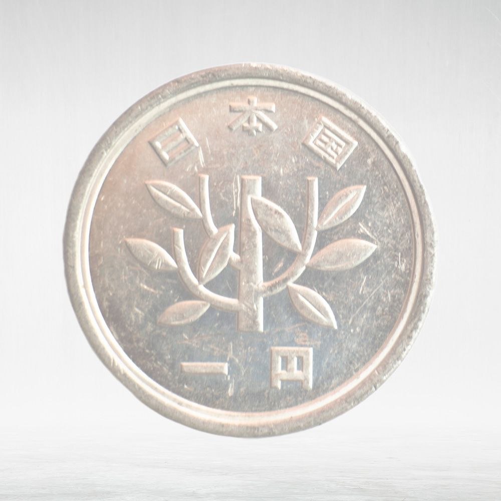 Japan, 1 Yen - Heisei, 1989 - 2019, VF