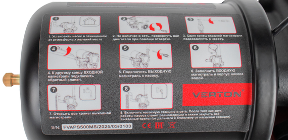 Станция насосная Verton AQUA APS500MS h38 Q3,0 Hs9 бак 2л 40583
