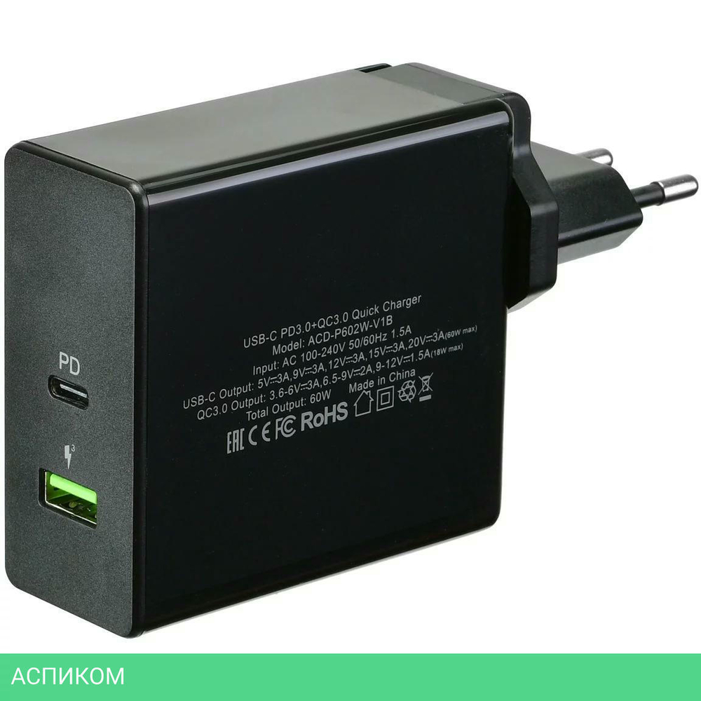 Сетевое зарядное устройство ACD ACD-P602W-V1B