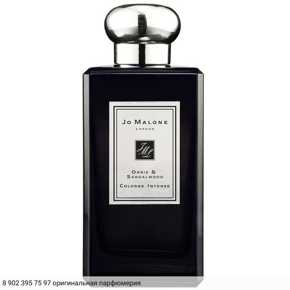 Orris & Sandalwood