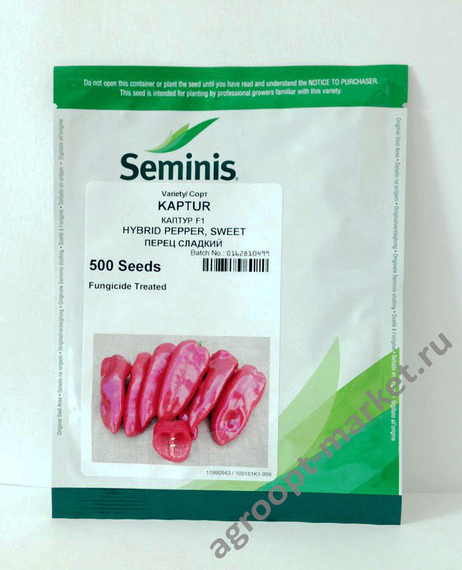 КАПТУР F1 семена перца сладкого (Seminis | Alexagro) – фото 13