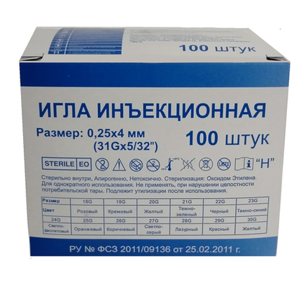 Игла инъекционная, размер 0,25 х 4 мм (31G х 5/32")  Wenzhou Beipu уп-ка 100 шт