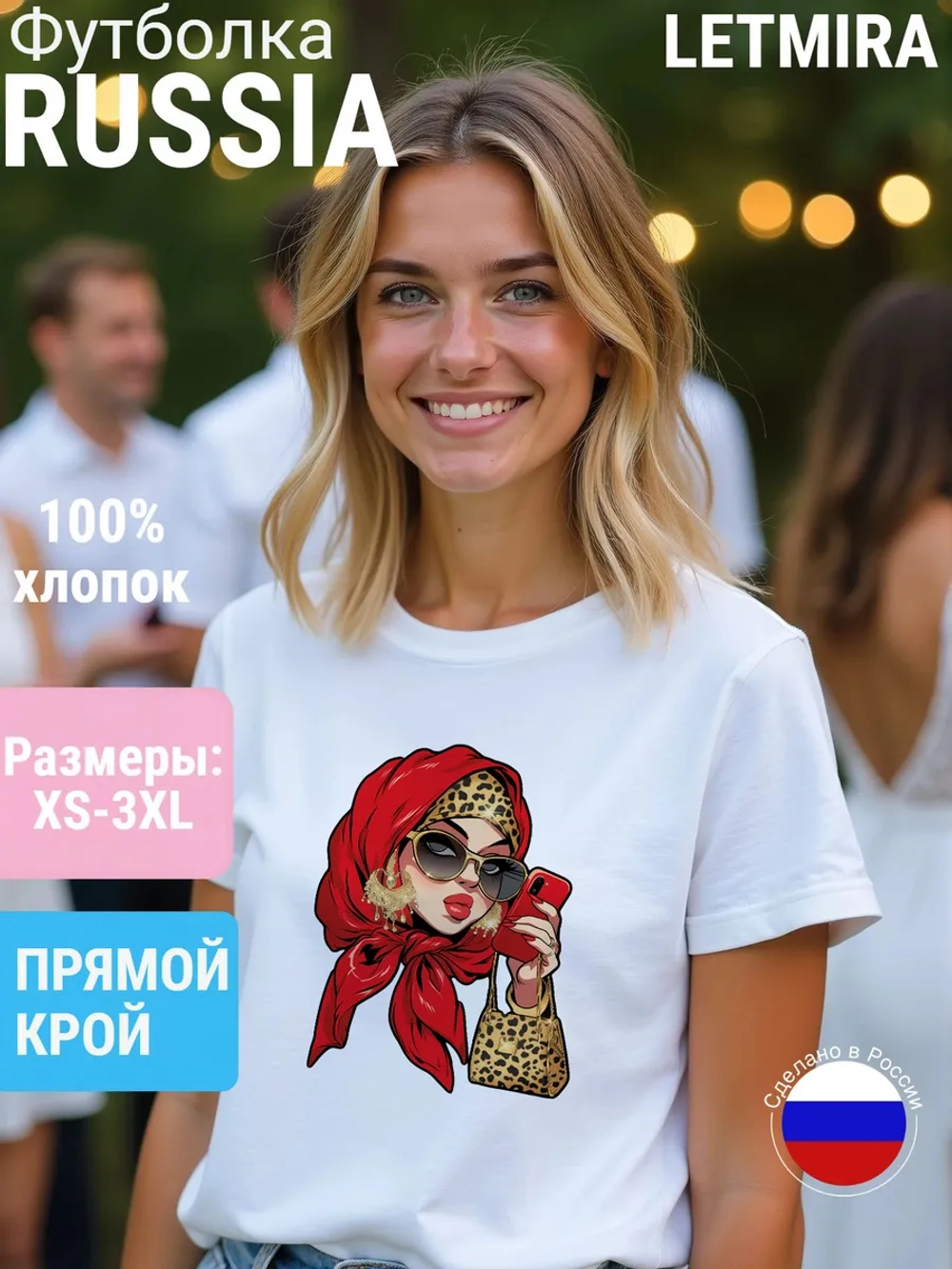 Футболка с принтом Матрёшка
