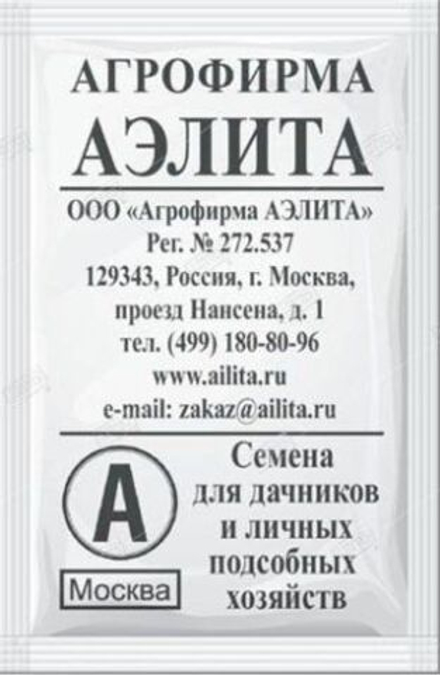 б/п Свекла Мулатка 2гр Аэлита