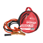 Провода пусковые General Technologies 400A 2.5м gt-bc400-25 КРАСНЫЕ