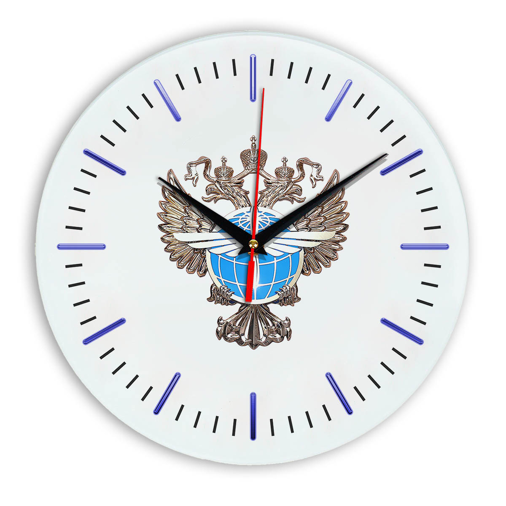 Настенные часы "Эмблема Росавиации 02 52"