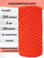 пэш-3-200-люминесцентный оранжевый(258)