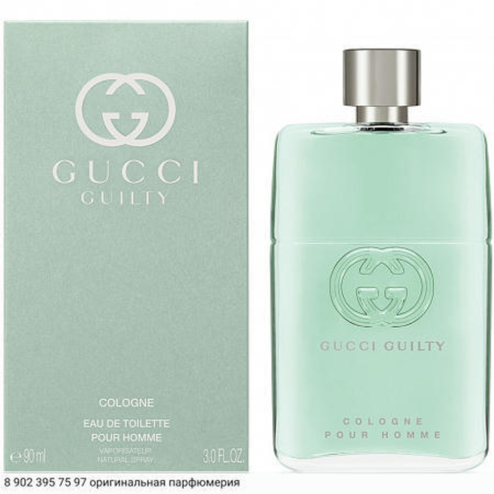 Guilty Cologne pour Homme
