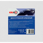 Диск алмазный для бетона KRUGO 300x25,4x40x3,2x10/17mm, лазерная наплавка, LCB12HY